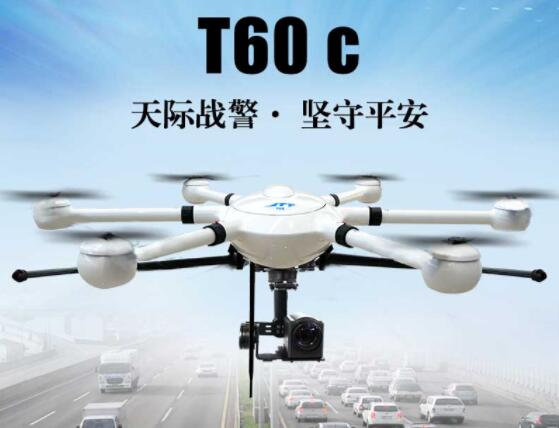 工業(yè)級無人機展示