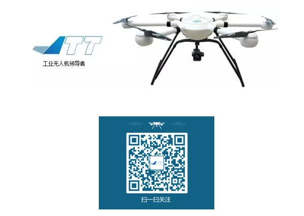 智璟工業(yè)無人機 智璟工業(yè)無人機